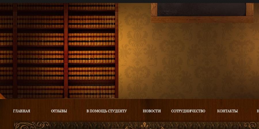 Отзывы Тебе5 (Tebe5)