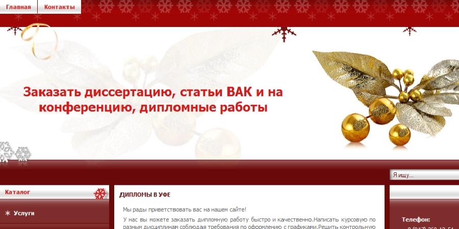 Отзывы LightLife